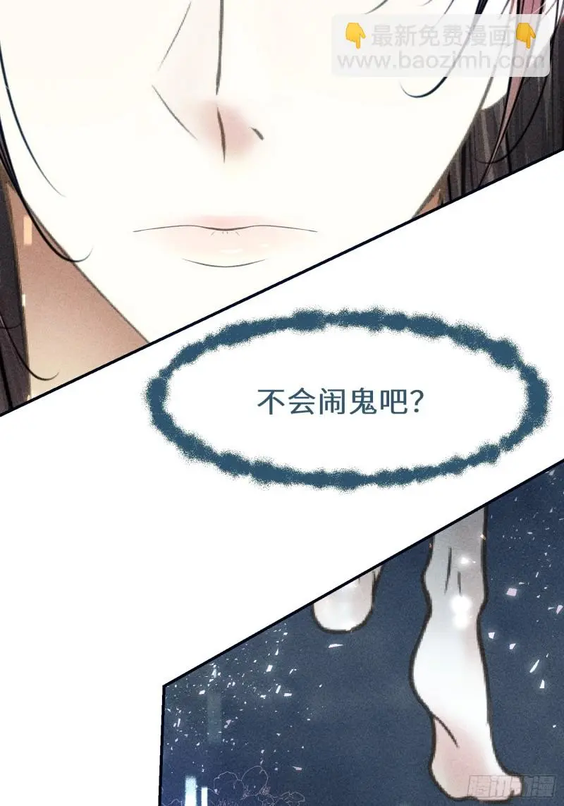 第二十八话48