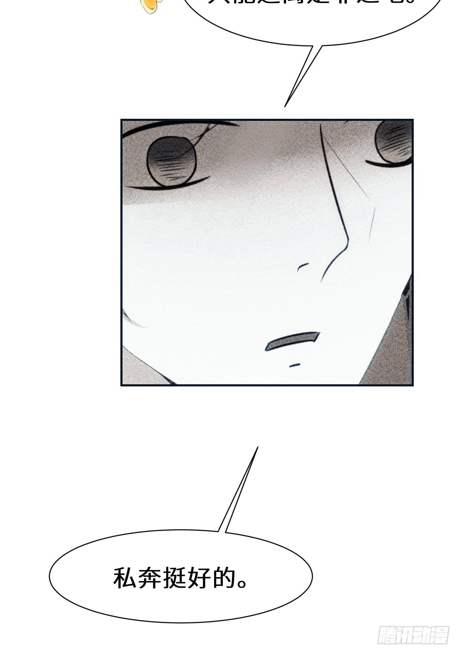 第十七话22
