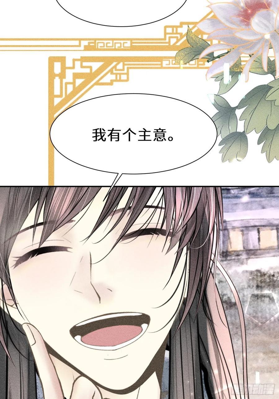 第四十一话58