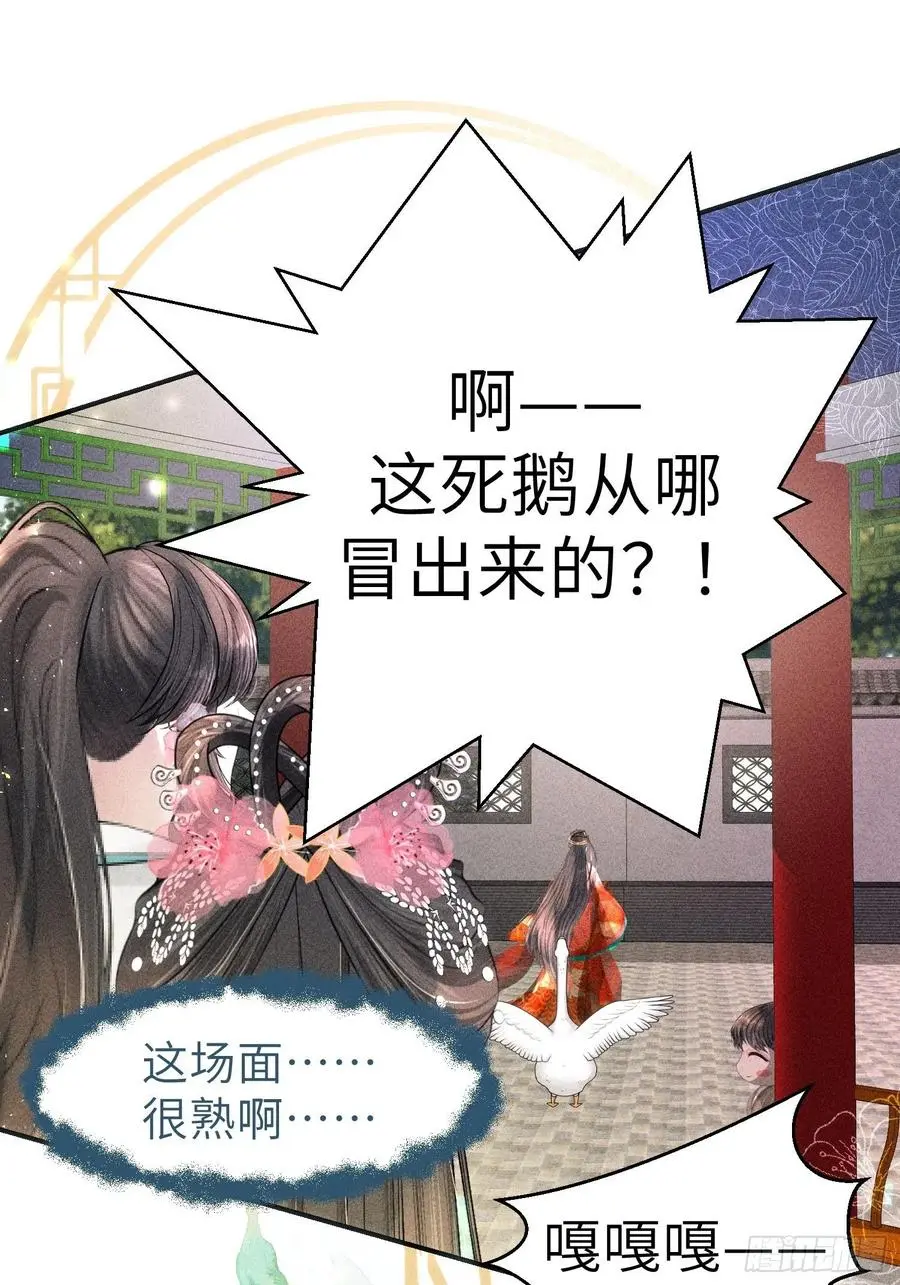 第二十九话56