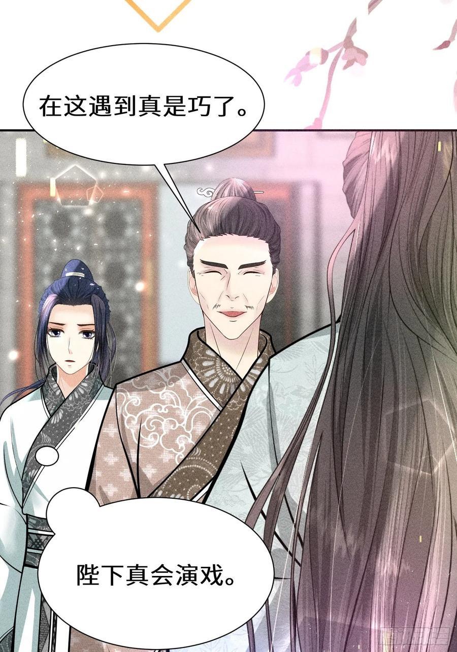 第四十五话49