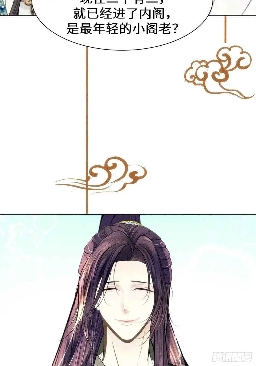 第三十三话73