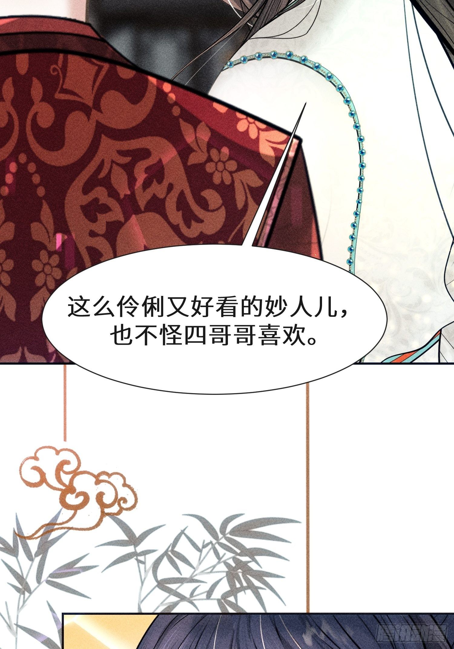 第二十六话48