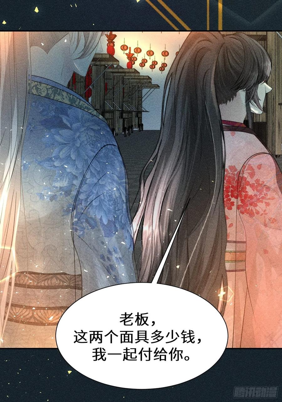 第四十七话41