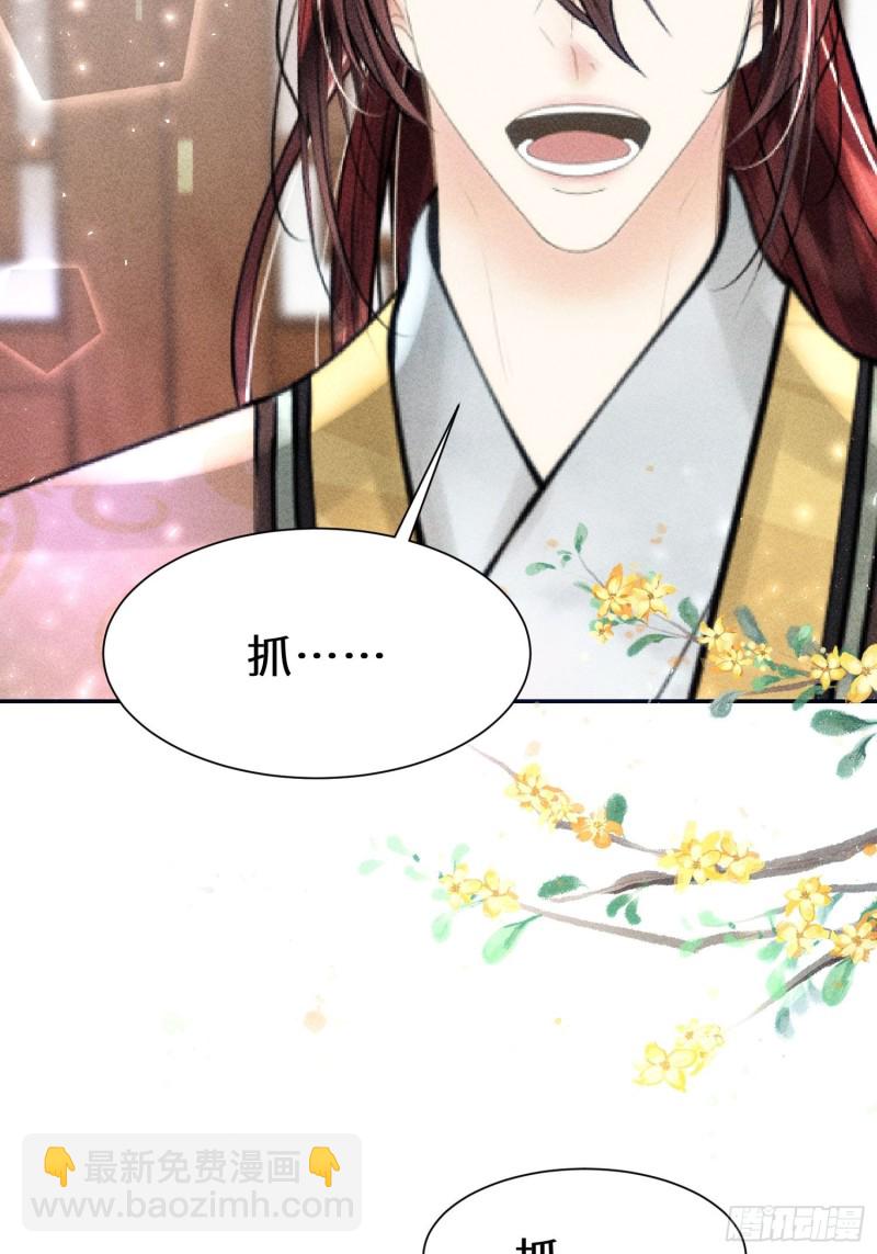 第四十话31