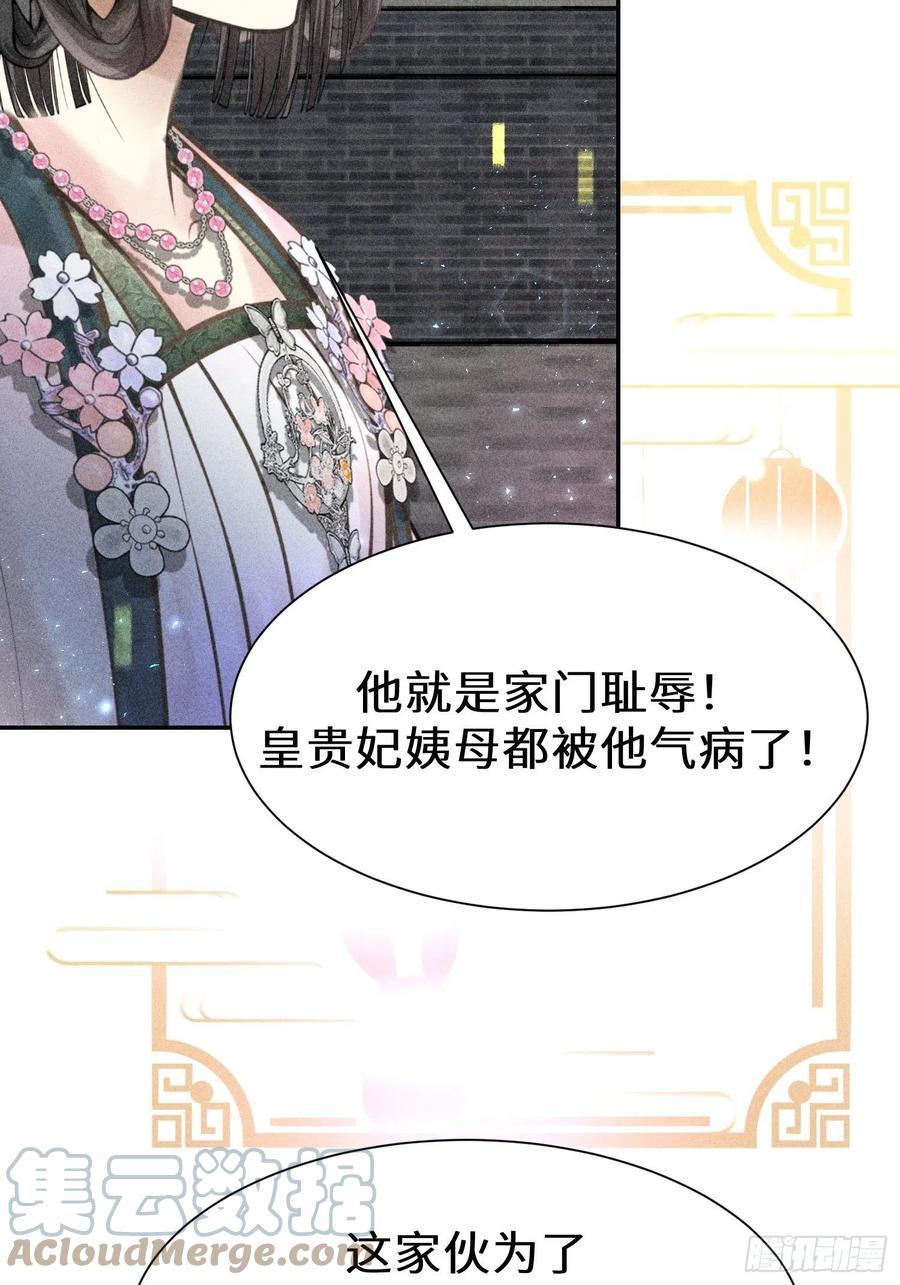 第四十二话78
