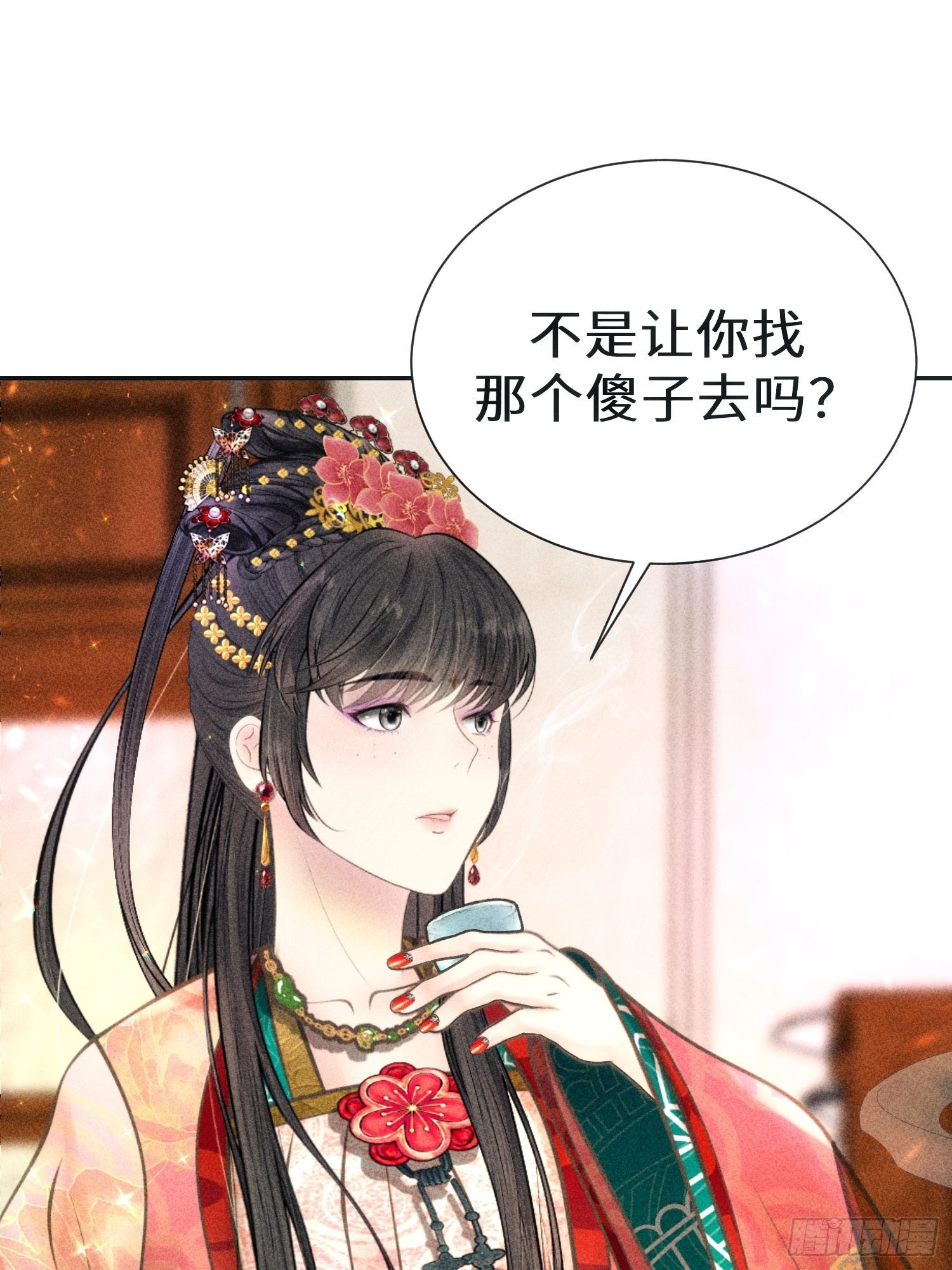 第四话18