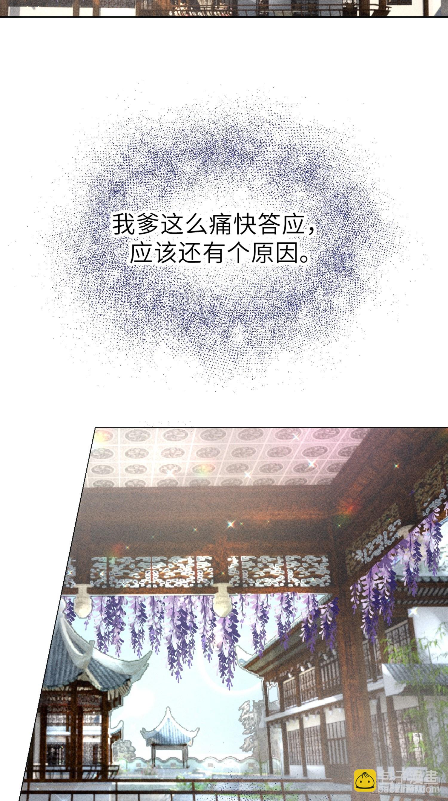 第三话54