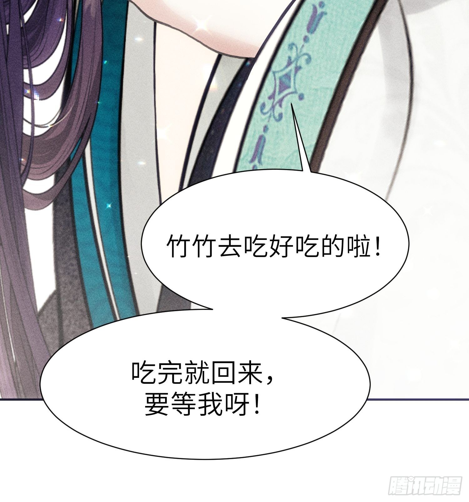 第五话62