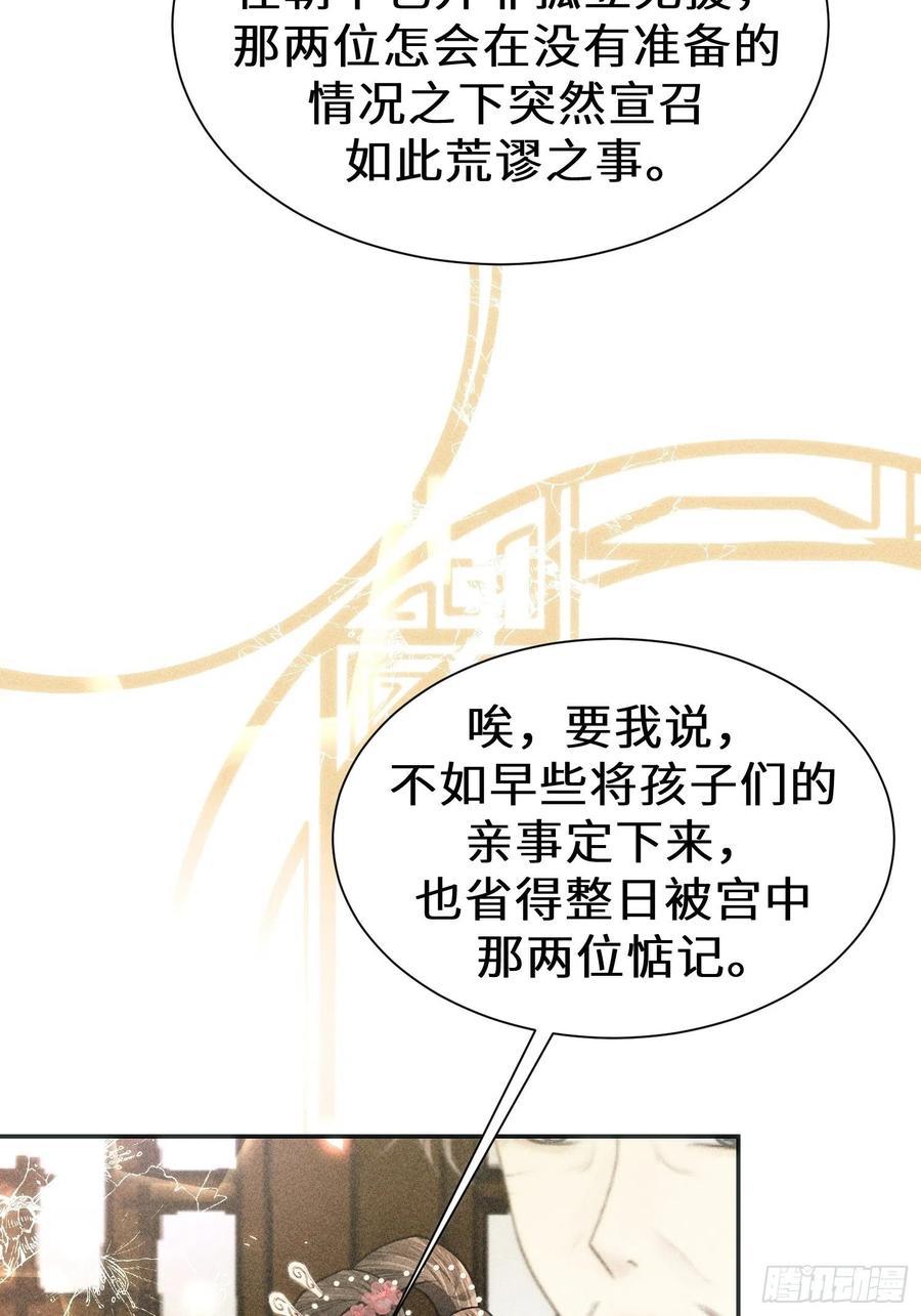 第三十二话4