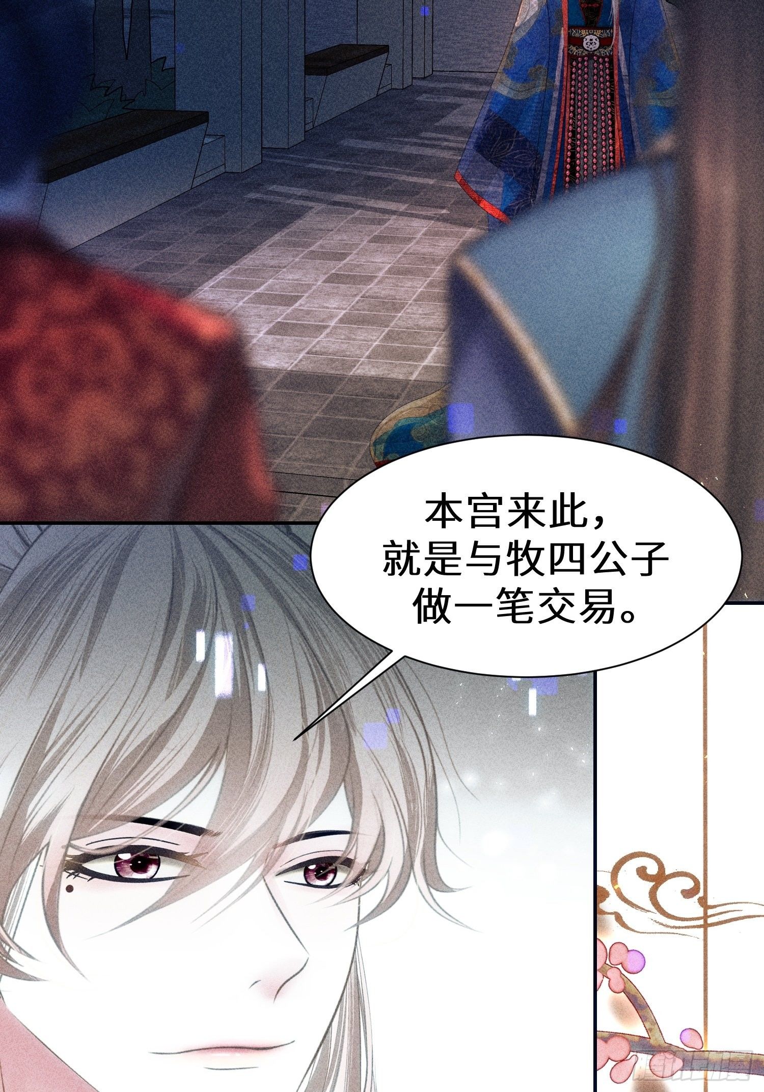 第二十五话16