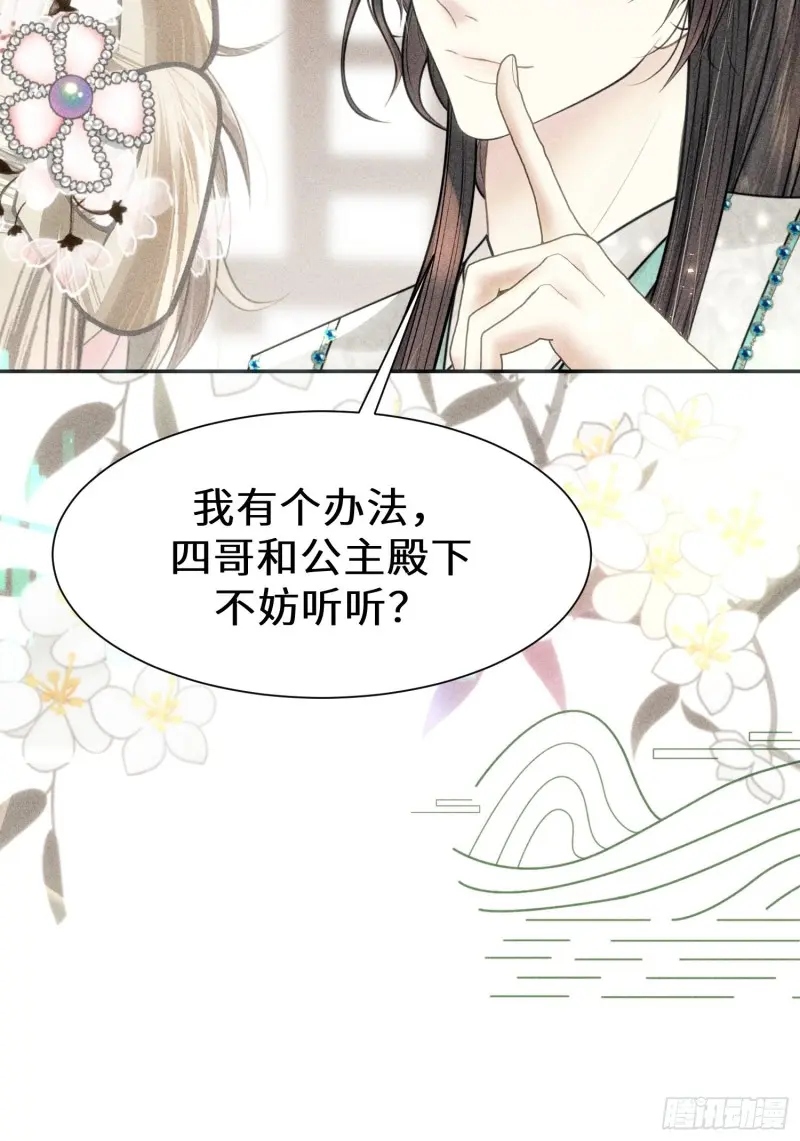第三十七话27