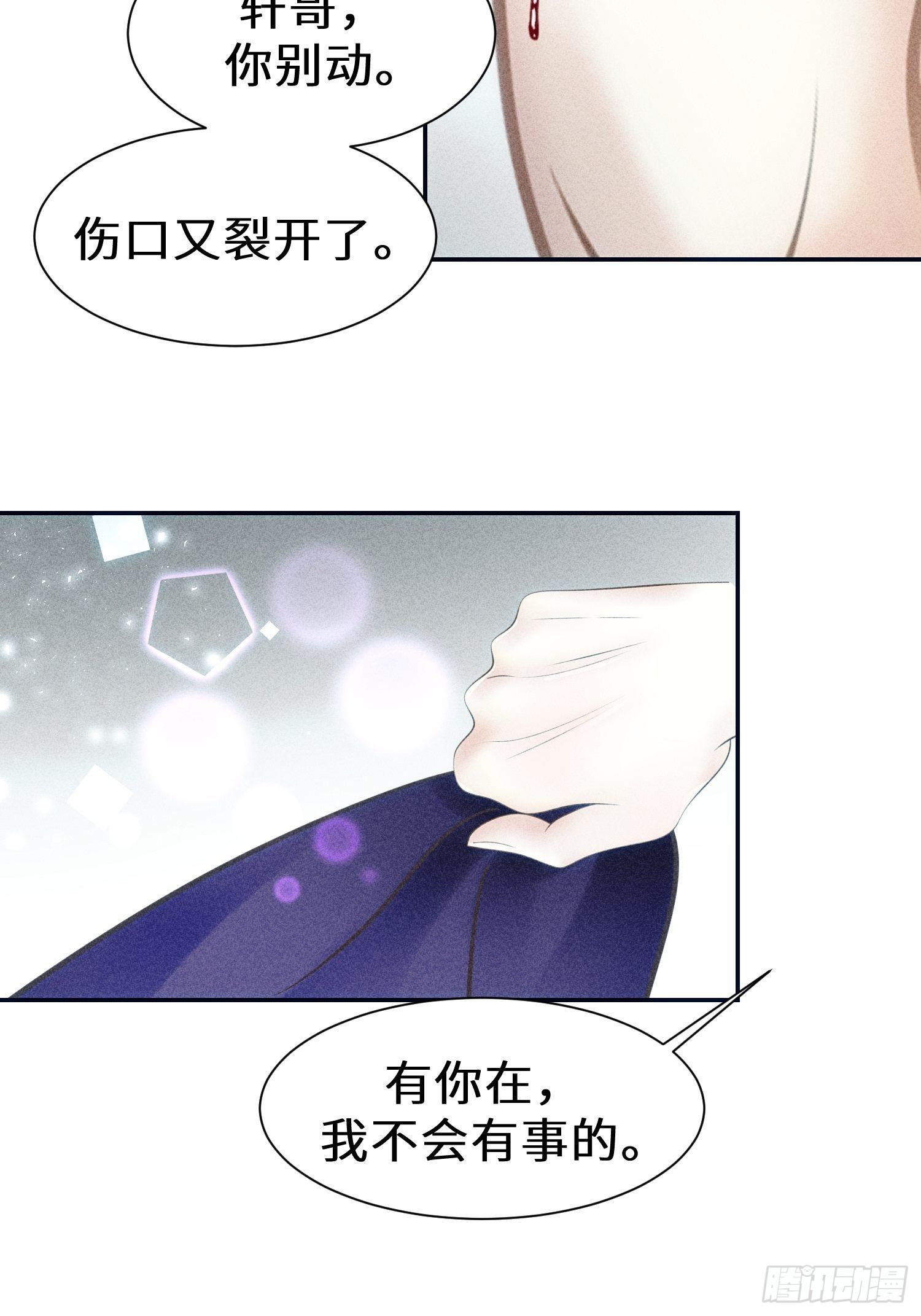第十八话69