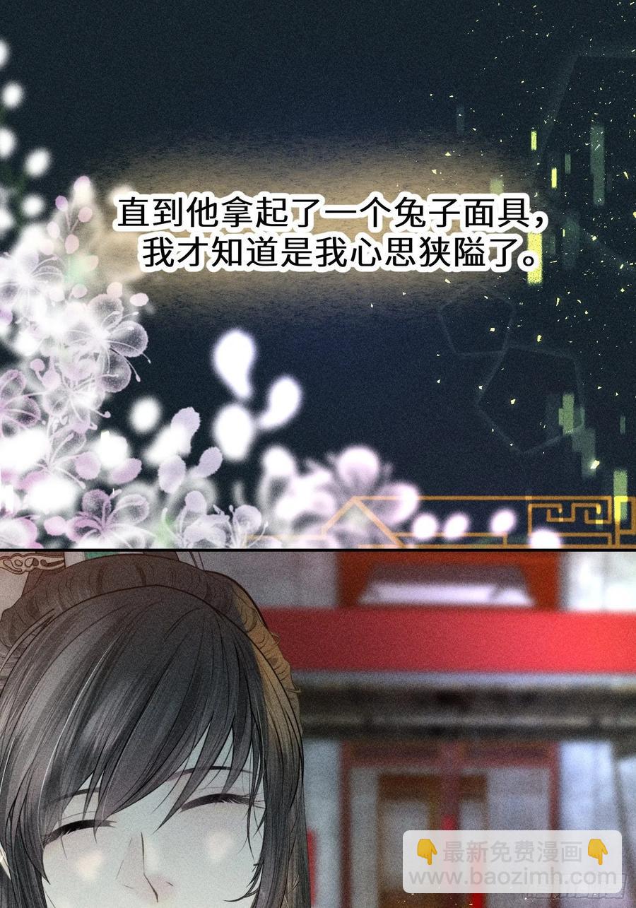 第四十七话28