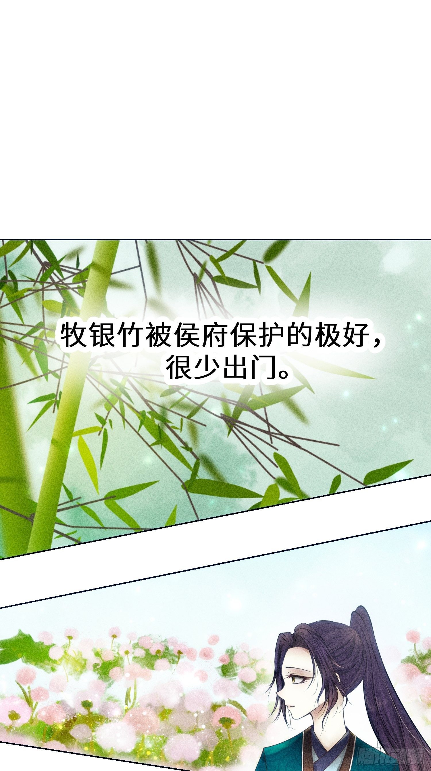 第六话54