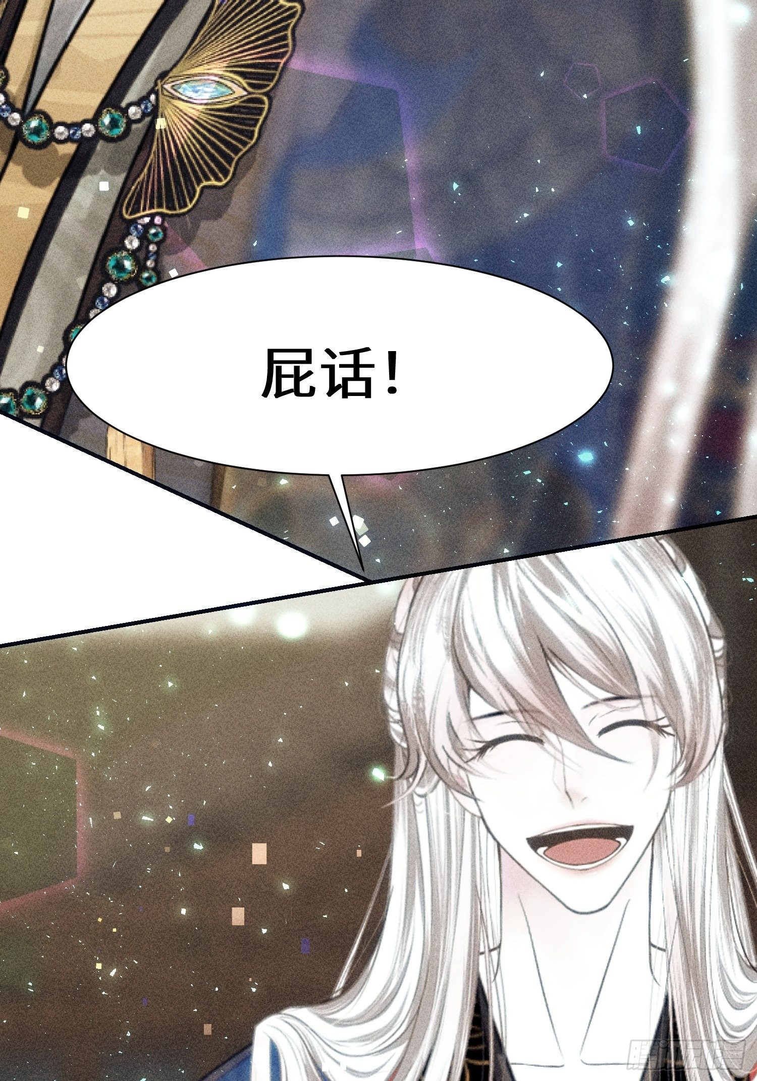 第十九话64