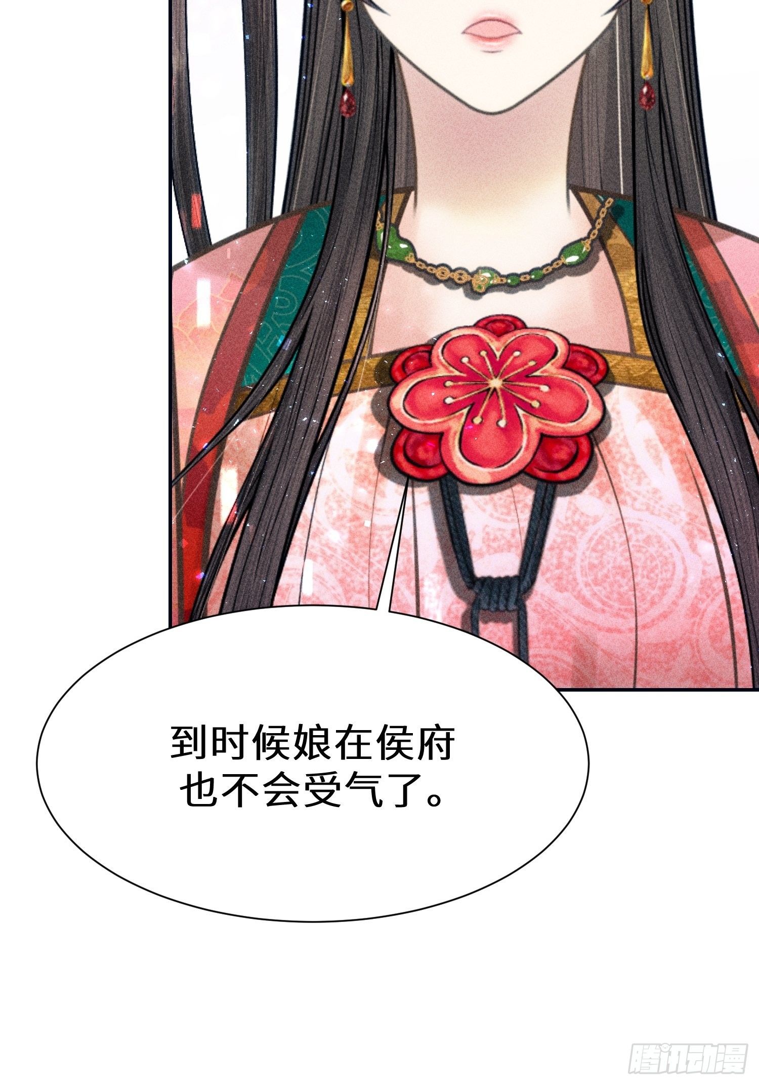 第二十话66