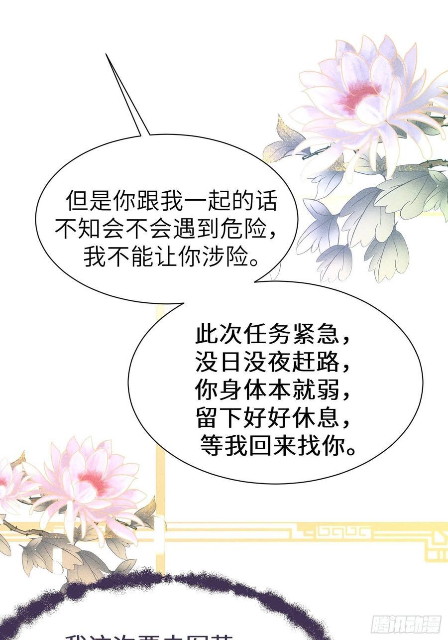 第四十一话28