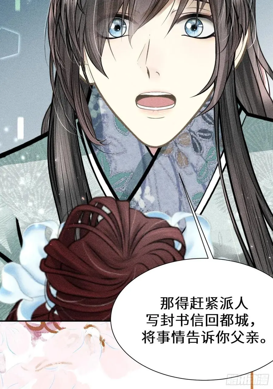 第四十三话25