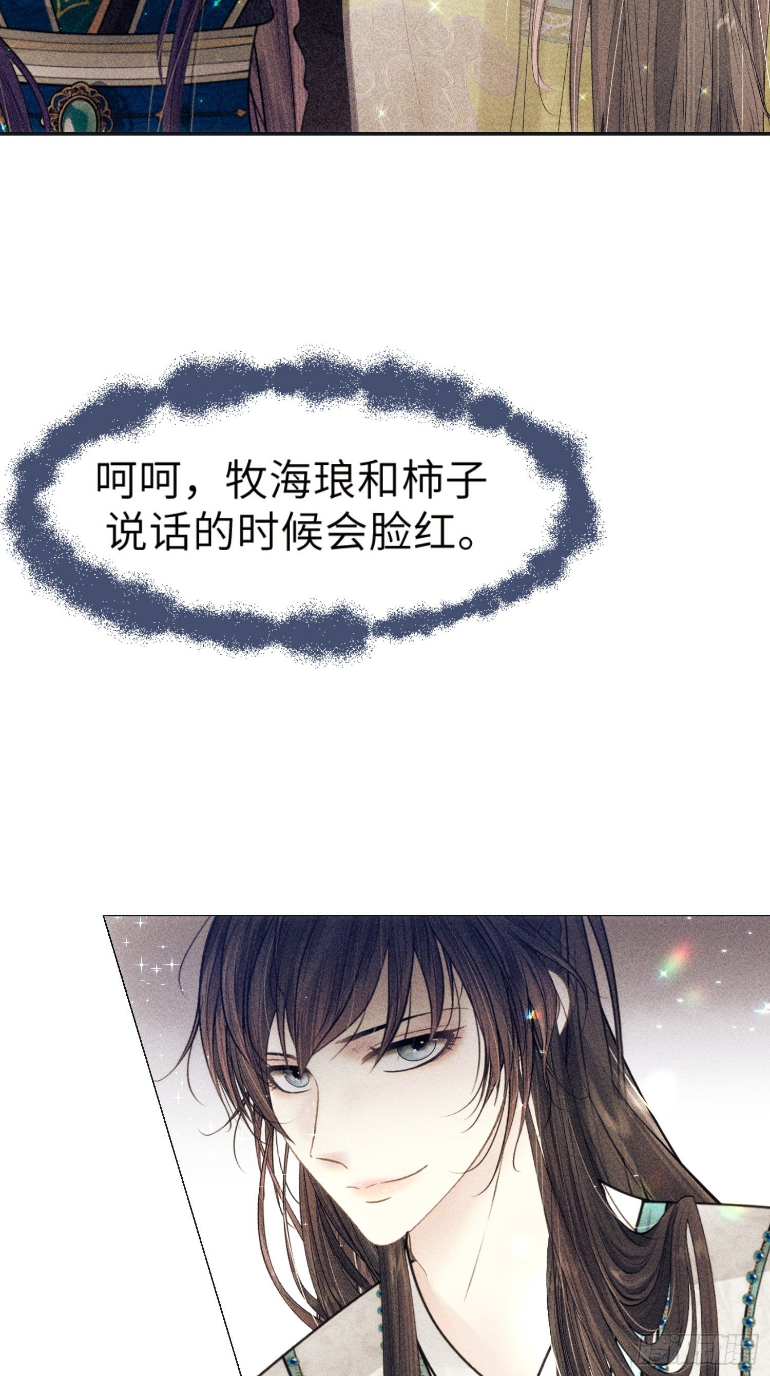 第三话10
