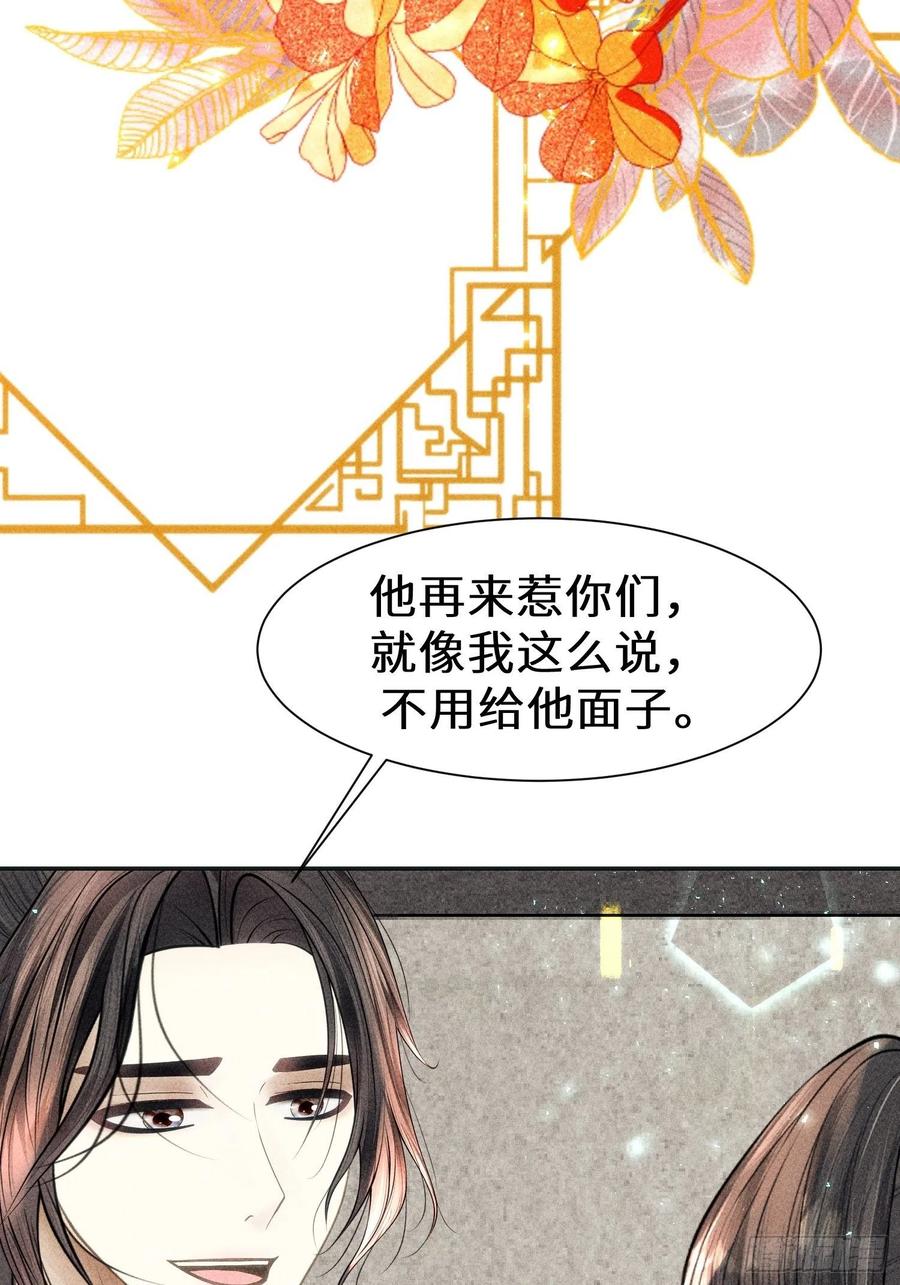 第三十四话91