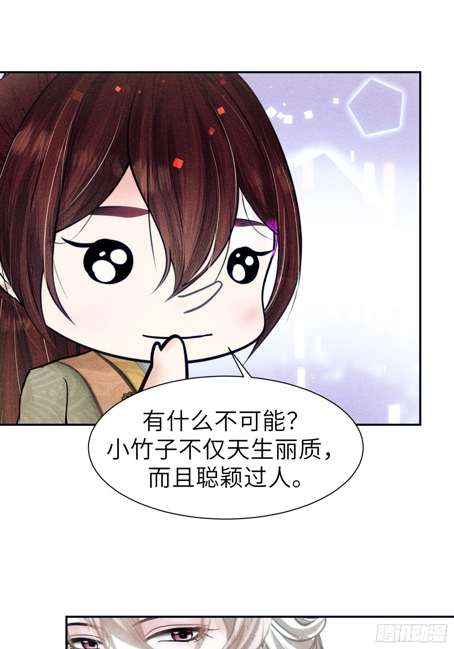 第十九话42
