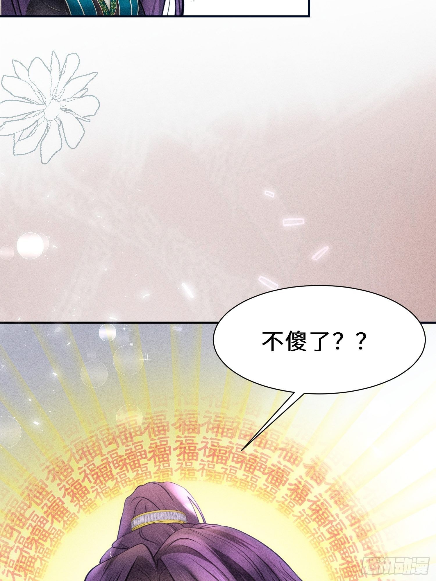第十话52