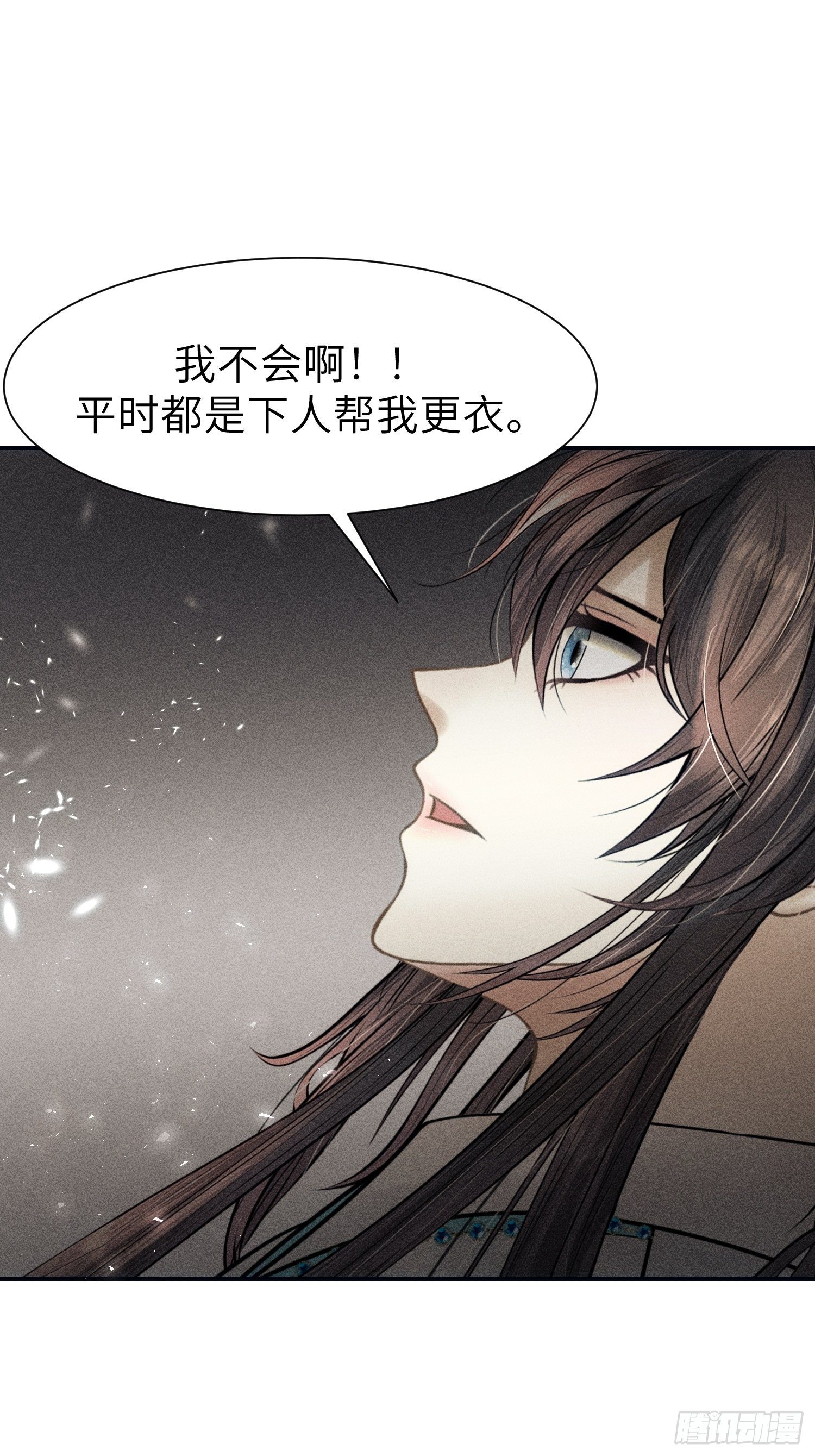 第十五话45