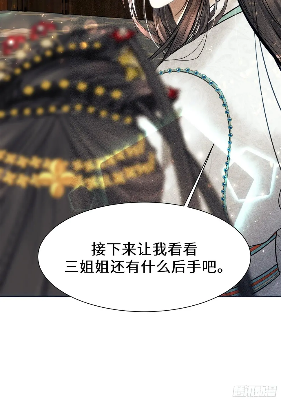 第二十二话83