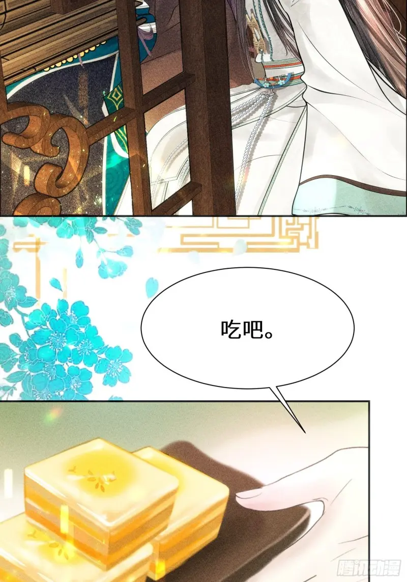 第三十一话24