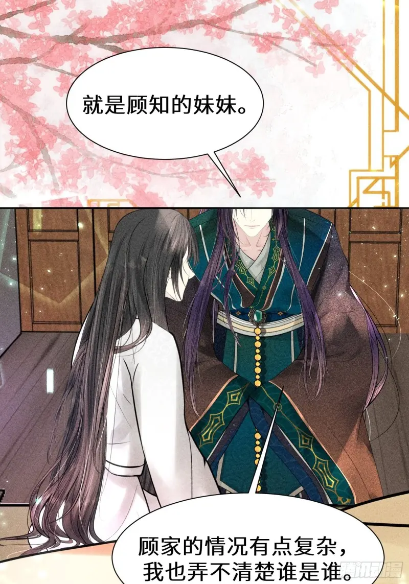 第三十九话8