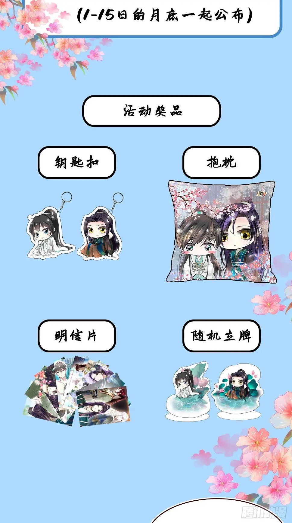 第二十二话85