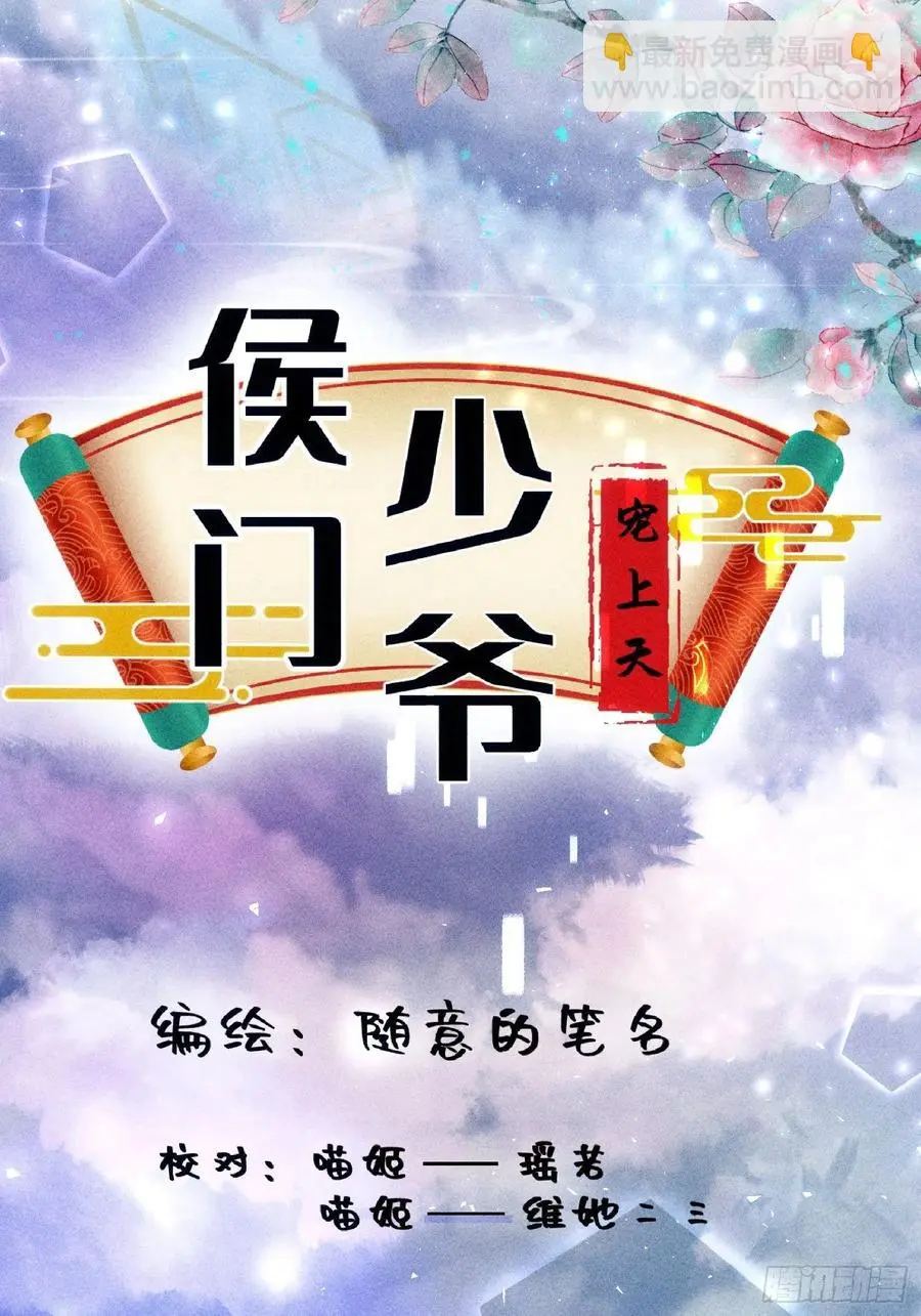 第二十九话10