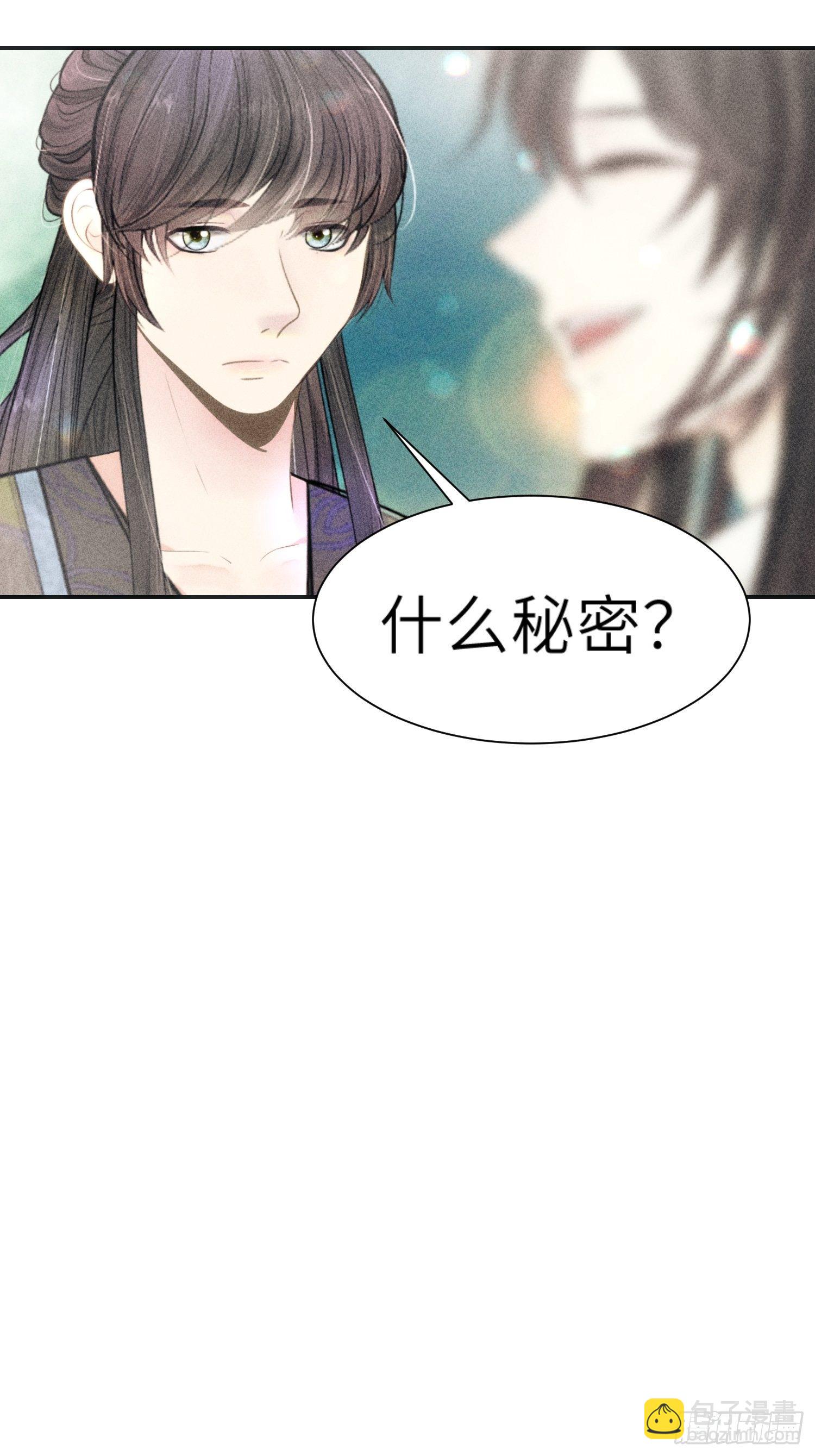 第三话14