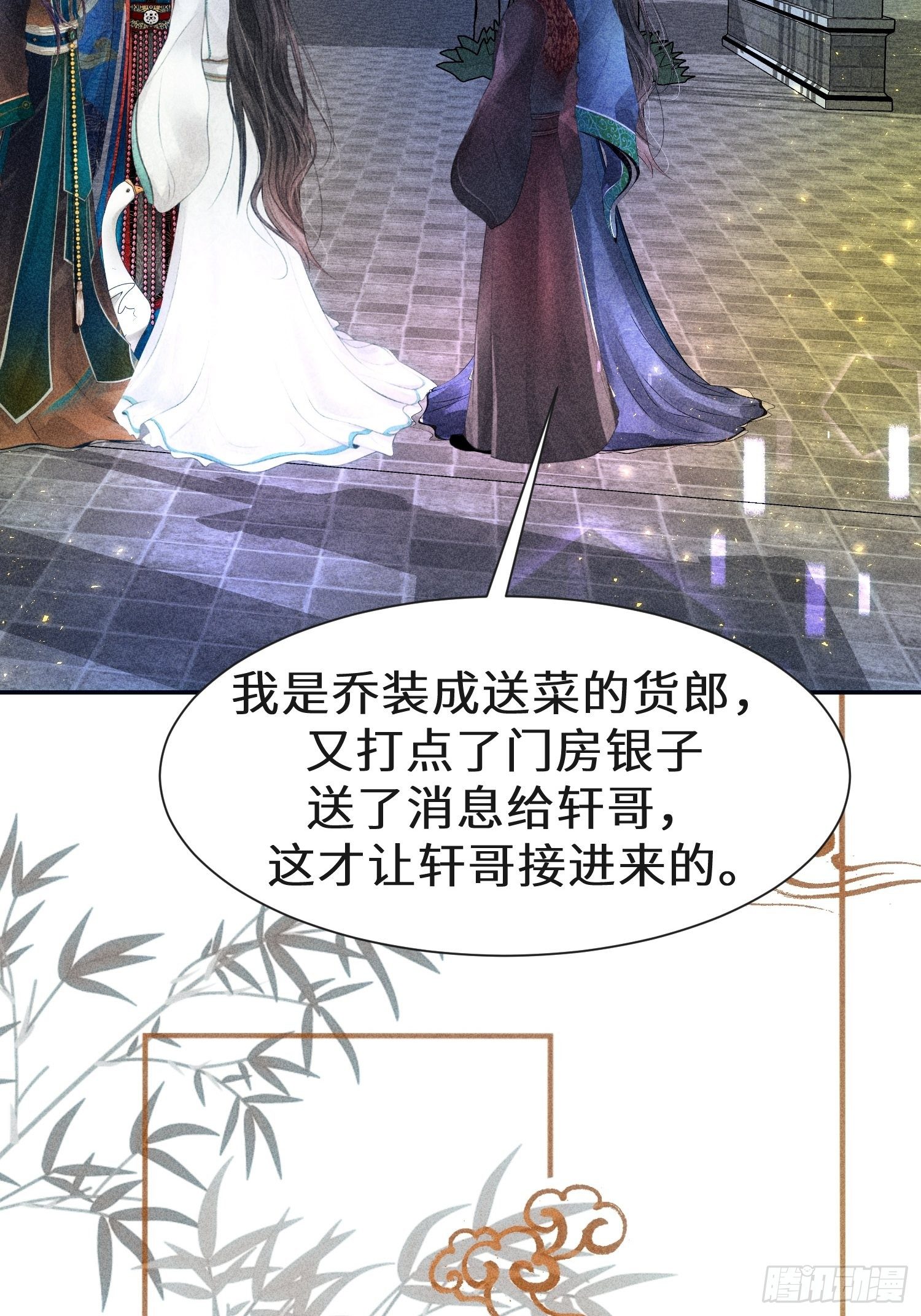 第二十六话45