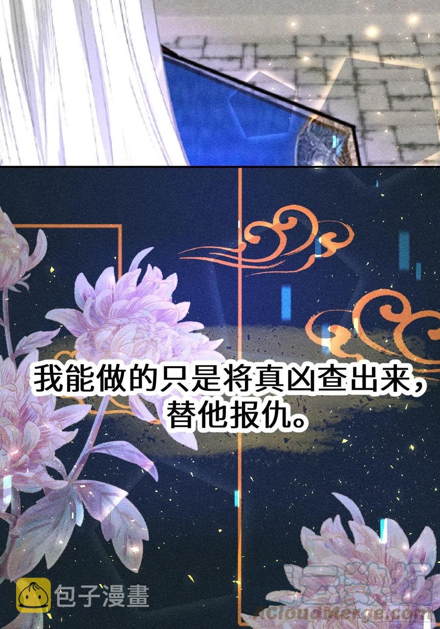 第四十八话24