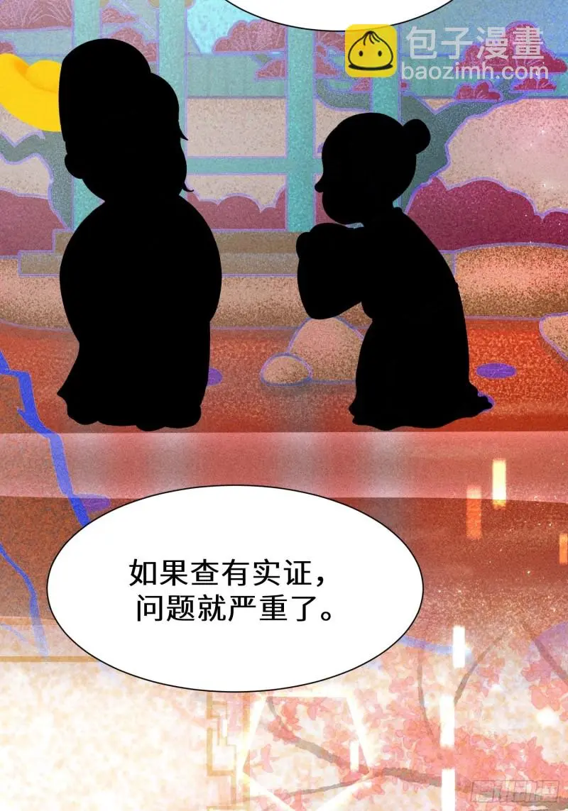 第三十九话35