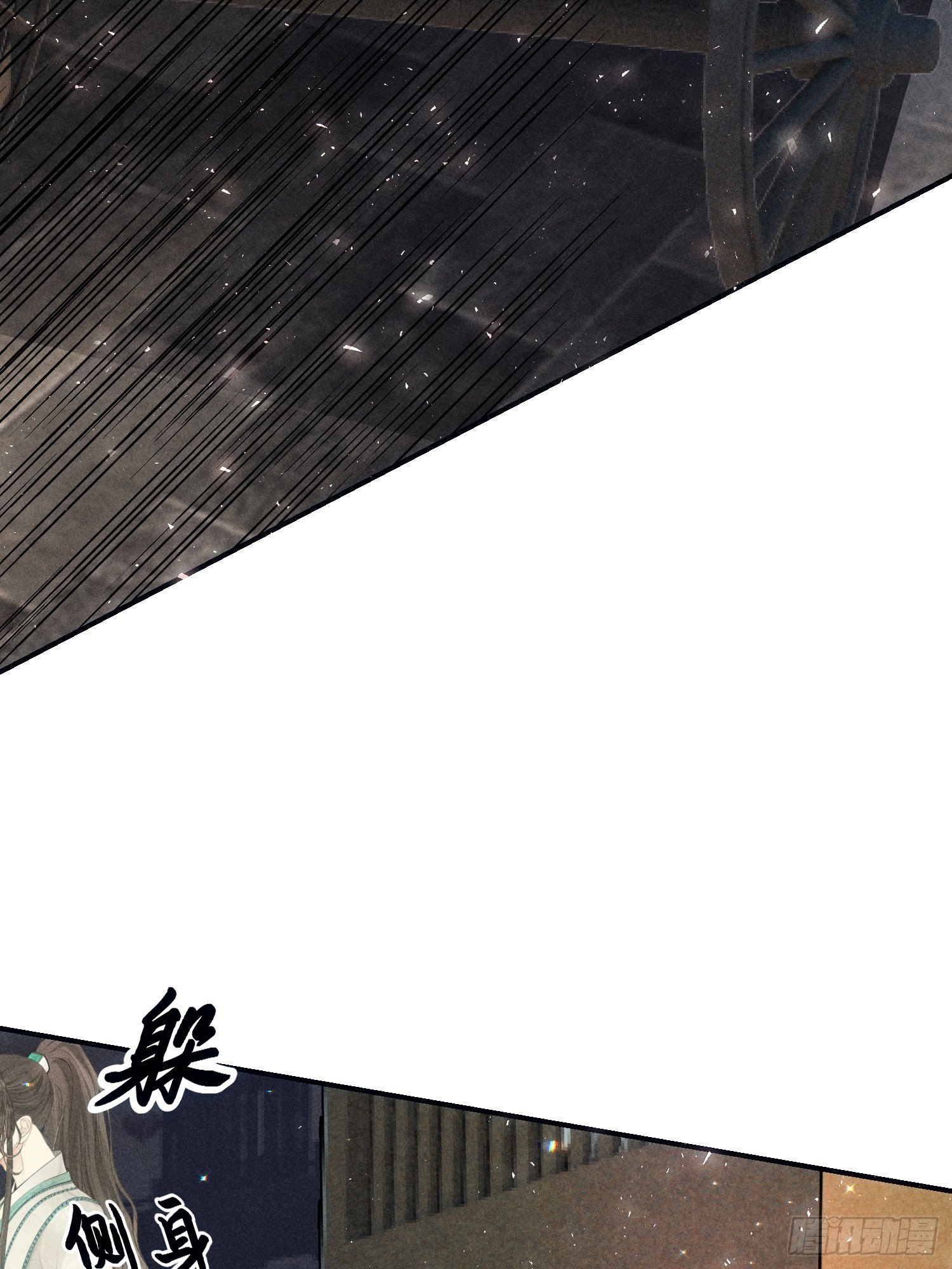 第十二话77