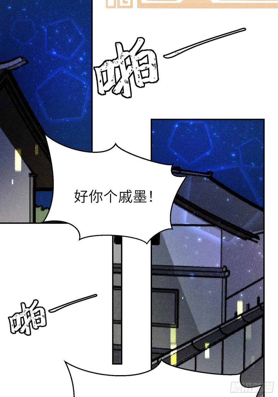 第四十二话68