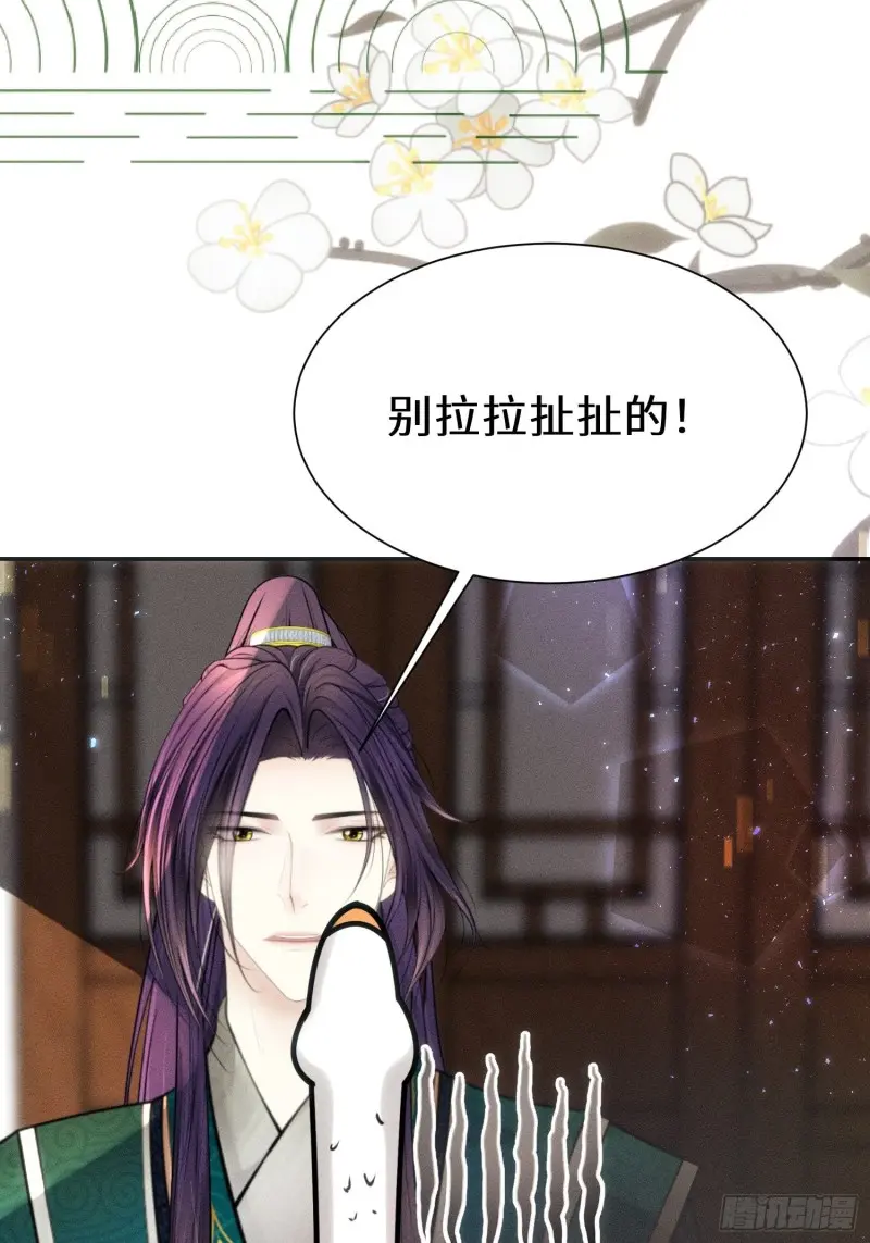 第三十七话81
