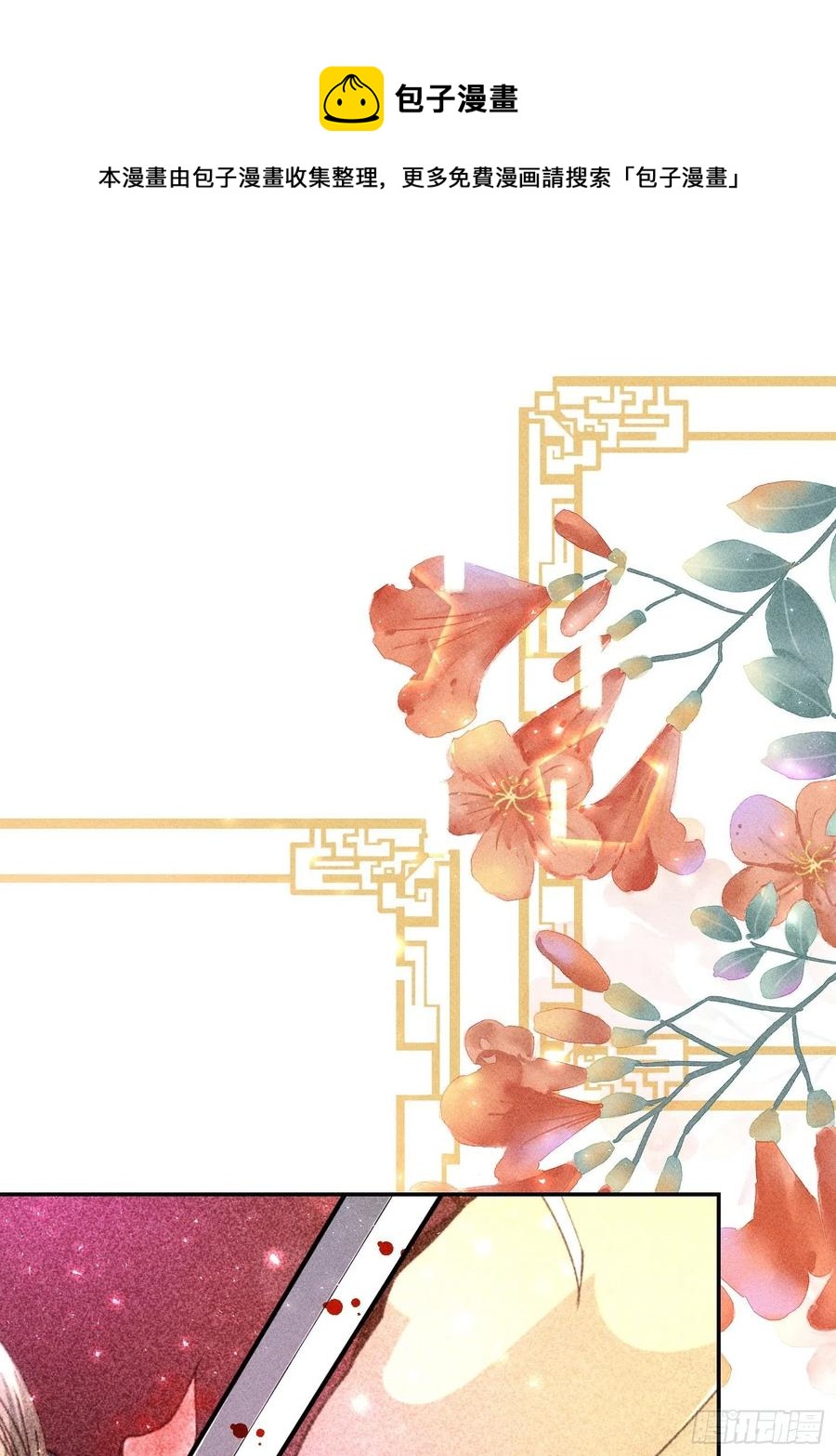 第四十九话28