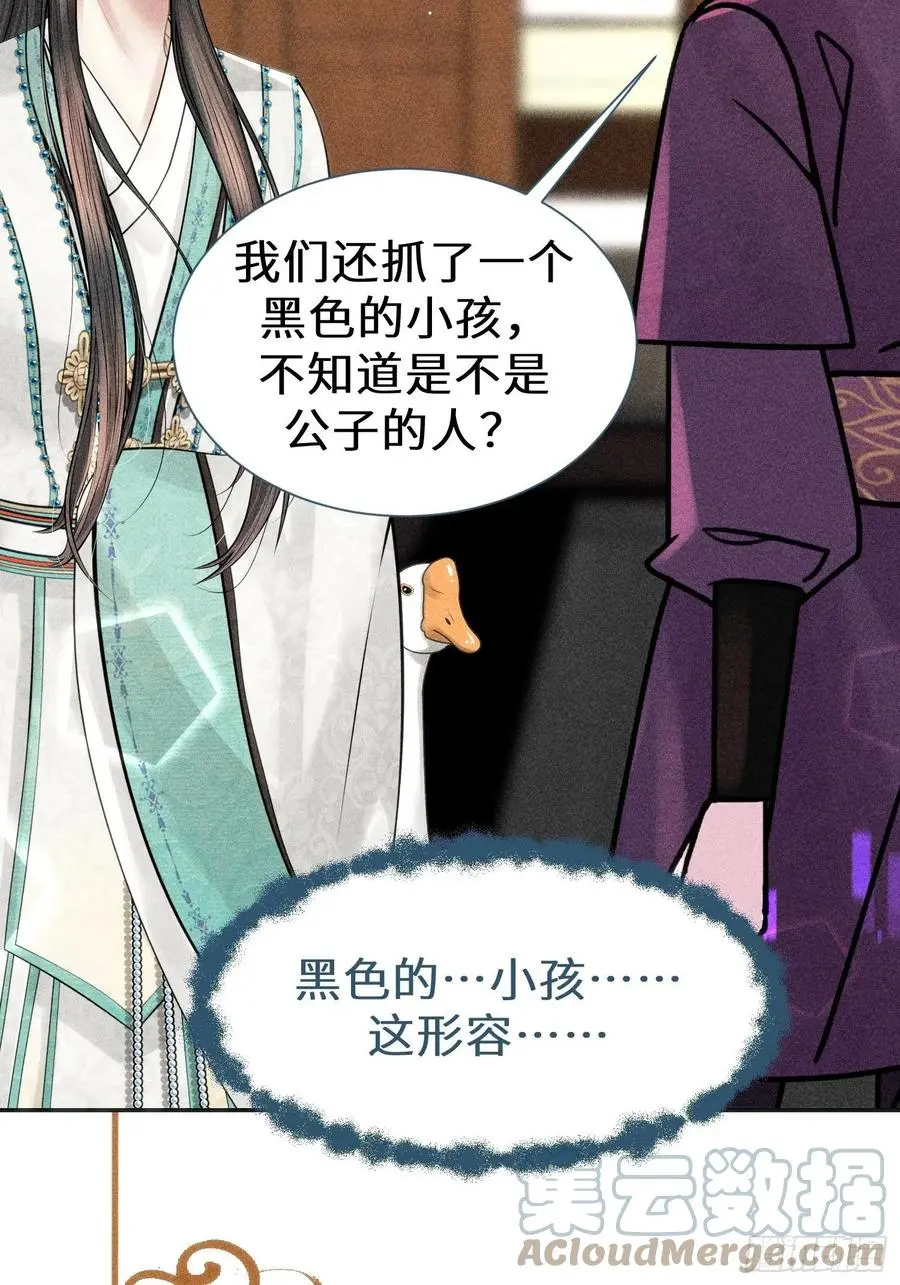 第三十三话44