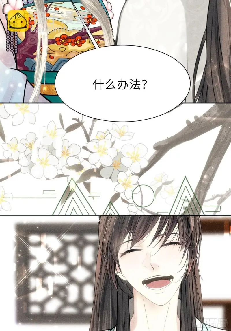 第三十七话29