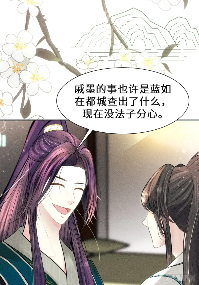 第三十七话57