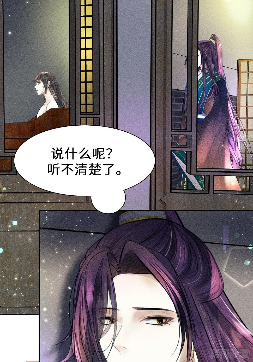 第二十七话65