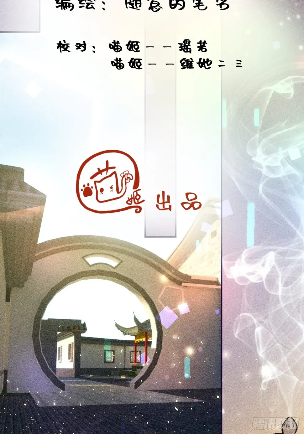 第二十一话3