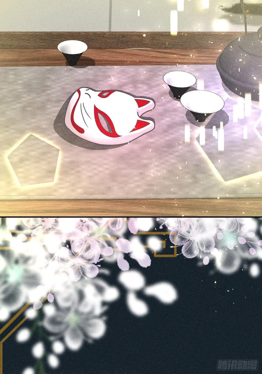 第四十七话53