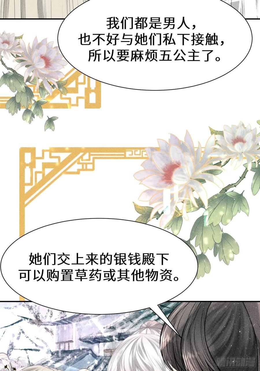 第四十一话65