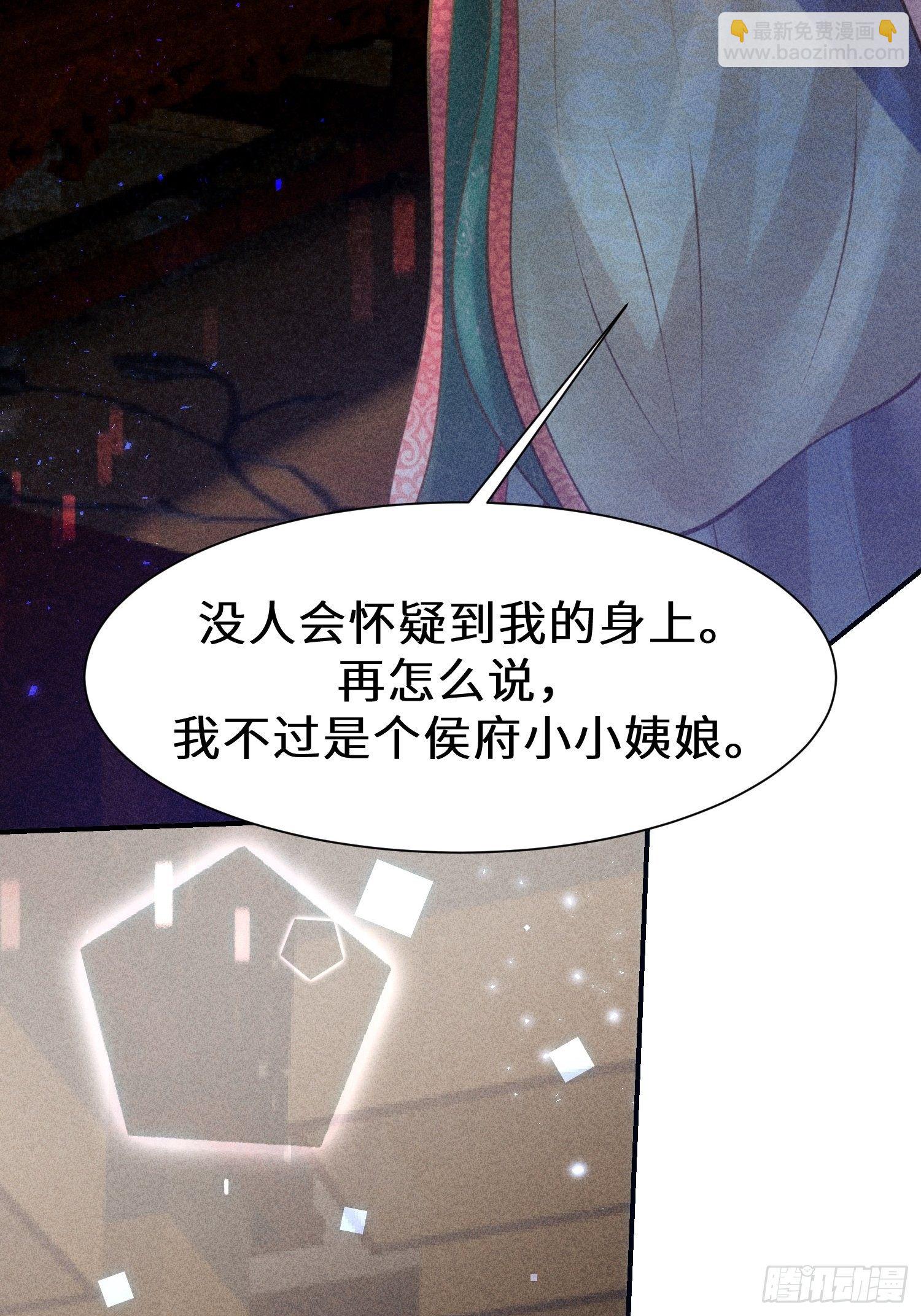 第二十话60