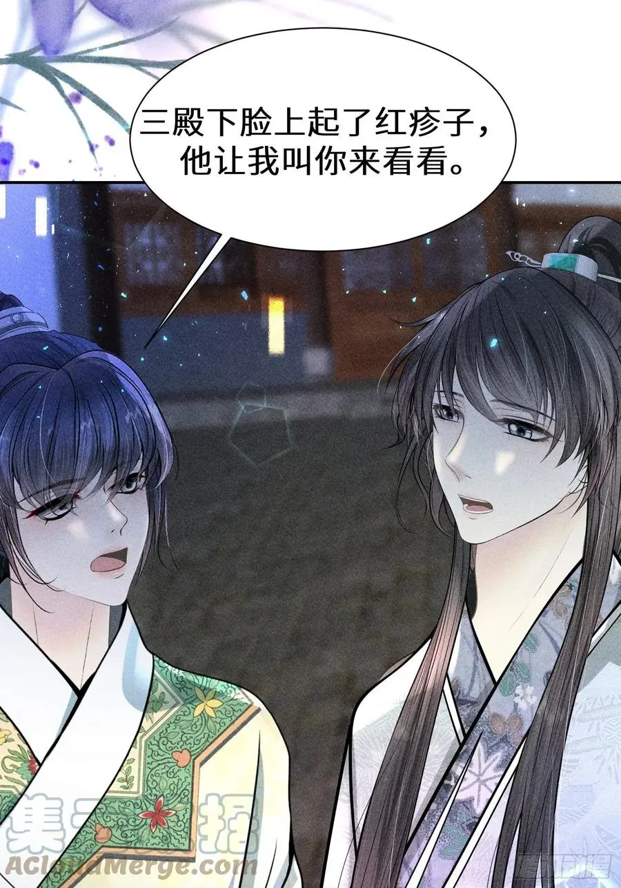 第四十六话39